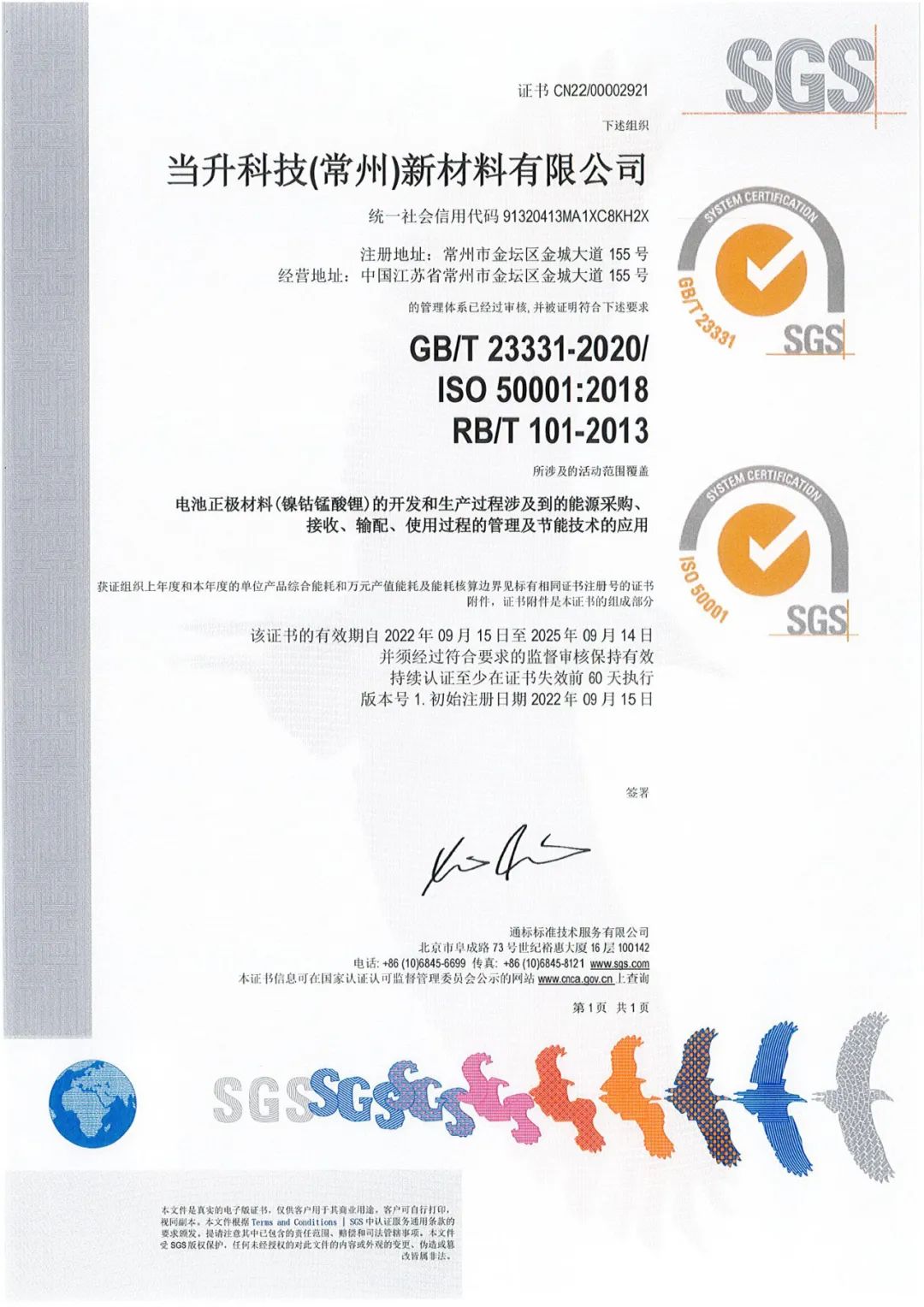 pg下载-pg下载官方版-pg下载安装2026最新版v88.64.4.2006--安卓版-3367安卓网
